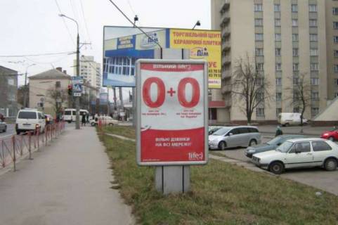Ситилайт A в Хмельницком Кам`янецька вул., 2 фото 1