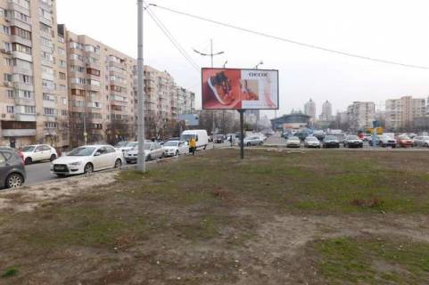 Білборд, Бігборд (Борд)  B у Василівці, 3x6  Оболонський просп., 40 розподілювач Фото 1