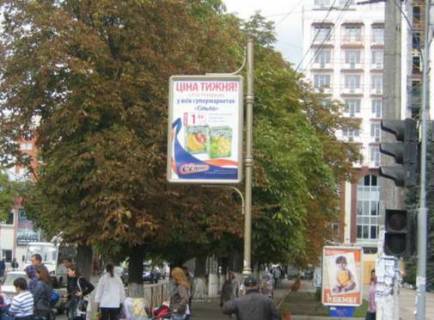 Ситилайт A в Хмельницком, 1.2x1.8  Проскурівського підпілля вул. - Подільська вул. фото 1
