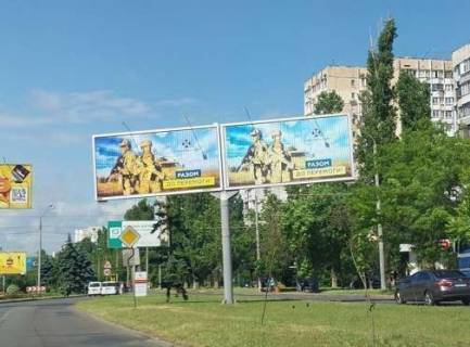 Призма A в Одессе, 3x6  Небесної Сотні просп. (Маршала Жукова просп.), 89 - 573730 фото 1