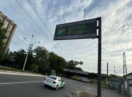 Билборд A в Харькове, 3x6  Велика Гончарівська вул., 32а фото 1