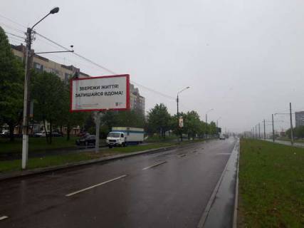 Білборд, Бігборд (Борд)  B у Василівці, 3x6  Червоної Калини просп., 44 Фото 1