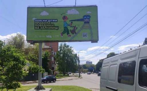 Билборд B в Чернигове, 3x6  Івана Мазепи вул. (Щорса вул.), 34 фото 1