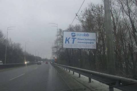 Билборд A в Васильевке, 3x6  Дніпропетровське шосе (в напрямку Обухова) фото 1