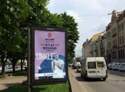Ситилайт A в Киеве, 1.2x1.8  Верхній Вал вул., 4А, бульварна частина фото 1