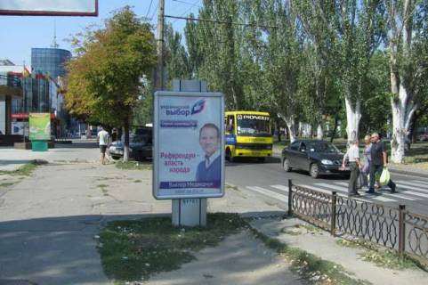 Бэклайт B в Николаеве, 1.2x1.8  Центральний просп. (Леніна просп.) - Аркасівська вул. (Пушкінська) ., 43 фото 1