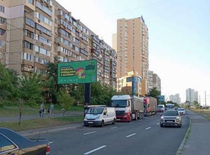 Білборд, Бігборд (Борд)  B у Києві, 3x6  Петра Григоренка просп., 19 Фото 1
