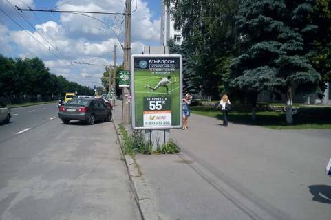 Сiтiлайт A у Василівці, 1.2x1.8  Соборності вул., 72 (№1) Фото 1