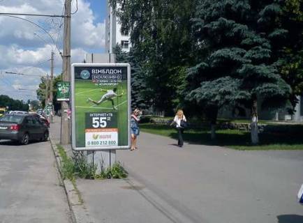 Ситилайт A в Полтаве, 1.2x1.8  вул. Соборності (Жовтнева)., 72 (№1) фото 1