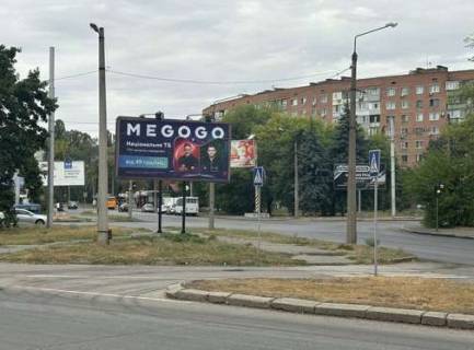 Билборд B в Полтаве, 3x6  Миру вул. - Миру просп. фото 1