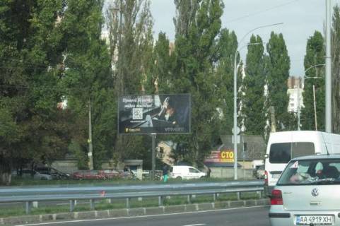Билборд B в Васильевке, 3x6  Академіка Заболотного вул., 126/1 (в напрямку Одеської пл.) фото 1