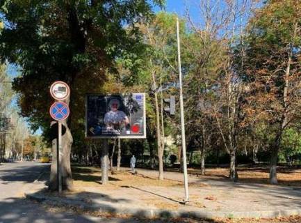 Бэклайт A в Херсоне, 2.3x3.14  Ушакова просп. - Гагаріна вул. фото 1