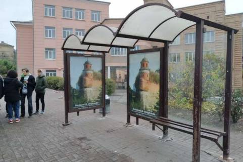 Ситилайт A в Киеве, 1,2х1,8  Бастіонна вул., зуп. «Болсунівська» (1) фото 1