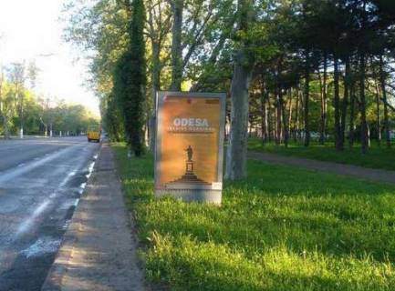 Сiтiлайт A у Одесі, 1.2x1.8  Шевченка просп., 29а Фото 1