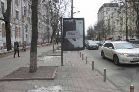 Бэклайт B в Киеве, 1.2x1.8  Івана Мазепи вул., 11 №2 фото 1
