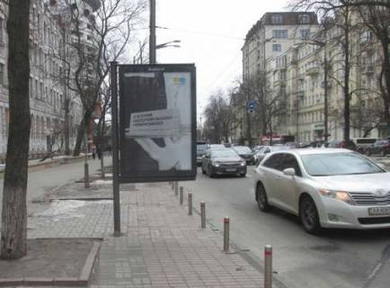 Ситилайт B в Киеве, 1.2x1.8  Івана Мазепи вул., 11 №2 фото 1