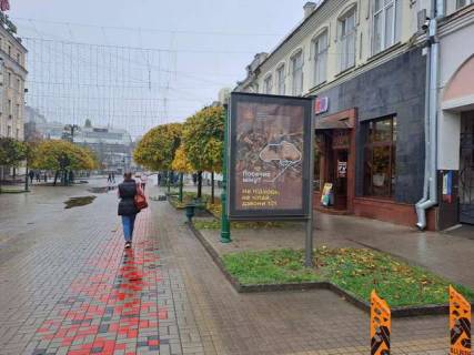 Бэклайт A в Сумах, 1.2x1.8  Соборна вул., 48 (Пішохідна зона) фото 1