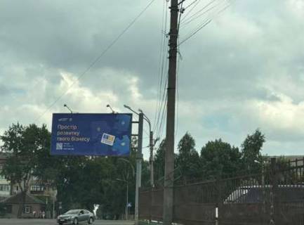 Білборд, Бігборд (Борд)  A у Полтаві, 3x6  Незалежності пл. - Театральна вул. Фото 1
