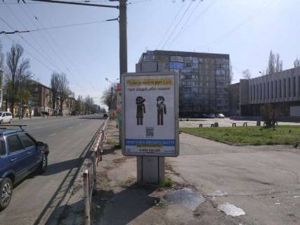 Бэклайт A в Кривом Роге, 1.2x1.8  Гагаріна просп., 46 фото 1