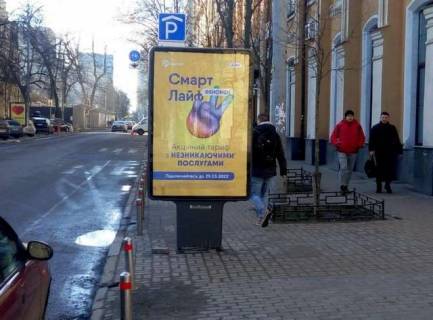 Бэклайт A в Киеве, 1.2x1.8  Князів Острозьких вул. (Московська)., 8 фото 1