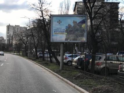 Скроллер A в Киеве, 2.3x3.14  Борщагівська вул., 4 - 478326 фото 1
