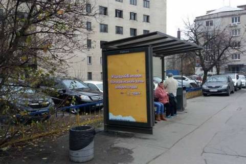Ситилайт B в Киеве Князів Острозьких вул. (Московська)., 26, зуп. кінотеатр «Зоряний» навпроти (2) фото 1