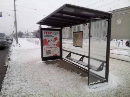 Білборд, Бігборд (Борд)  A у Василівці, Нестандарт  Сумська вул., 132 (зупинка "Дитяча залізниця") (брендування) Фото 1