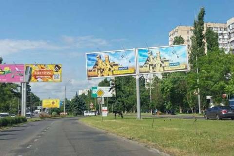 Призма A в Одессе, 3x6  Небесної Сотні просп. (Маршала Жукова просп.), 89 - 479323 фото 1