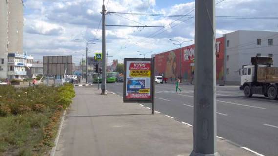 Бэклайт B в Харькове, 1.2x1.8  Вернадського вул. - Червоношкільна наб., (№2) фото 1