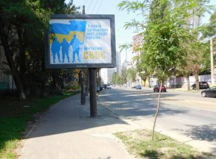 Бэклайт B в Киеве, 2.3x3.14  Глибочицька вул., 48-56 фото 1