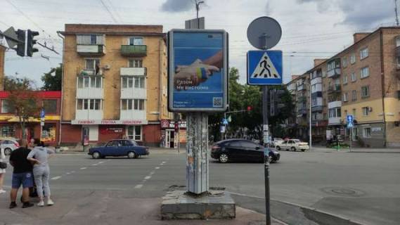 Бэклайт A в Чернигове, 1.2x1.8  Перемоги просп., 102 - Мстиславська вул. фото 1