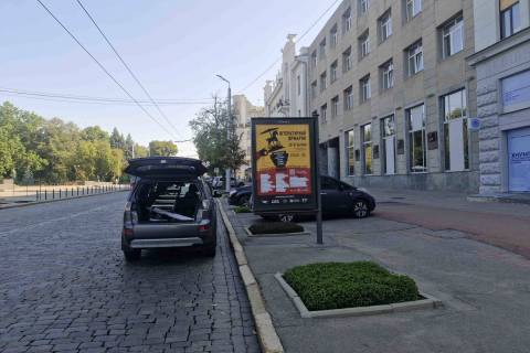 Ситилайт A в Харькове, 1.2x1.8  Сумська вул., 42 фото 1