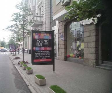 Ситилайт A в Харькове, 1.2x1.8  Сумська вул., 82-а фото 1