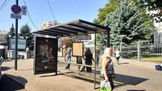 Бэклайт A в Харькове, 1.2x1.8  Сковороди (Пушкінська) вул., 77 (зупинка) фото 1