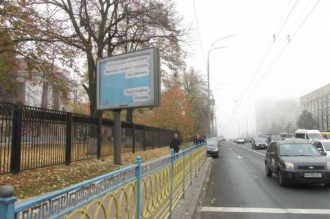 Сiтiлайт B у Києві Лесі Українки бульв.,, 25 Фото 1