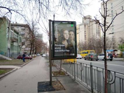 Ситилайт B в Киеве Юрія Іллєнка вул. (Мельникова)., 10 фото 1