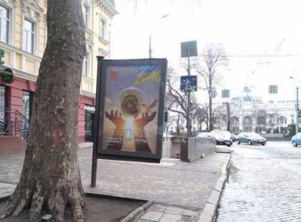 Ситилайт B в Одессе, 1.2x1.8  Італійська вул. (Пушкінська)., 83 фото 1