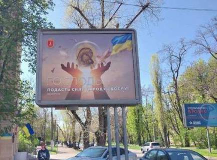 Бэклайт B в Одессе, 3x4  Лесі Українки просп. (Гагаріна просп.). - Французький бульв., 14а фото 1