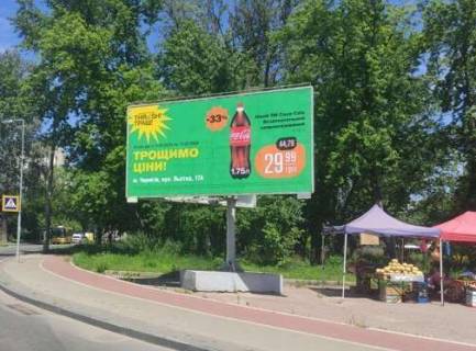 Билборд A в Чернигове, 3x6  Льотна вул., 17а фото 1