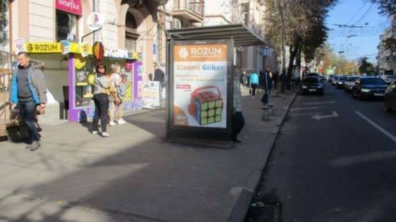 Нестандарт B в Харькове, 1.2x1.8  Сумська вул., 45 (зупинка) фото 1
