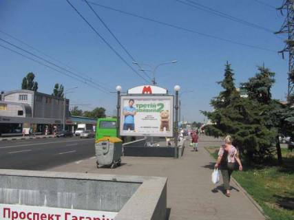 Скроллер A в Харькове Вернадського вул. - просп. Аерокосмічний (Гагаріна). - 272133 фото 1