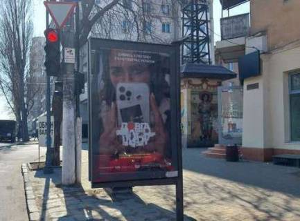 Ситилайт A в Одессе, 1.2x1.8  Європейська вул. (Катерининська)., 80 - Мала Арнаутська вул. фото 1