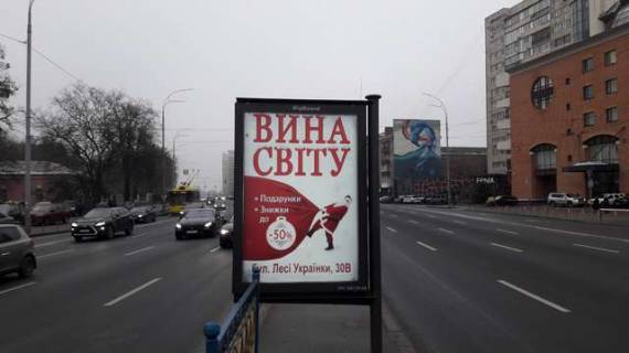 Скролер, Скрол A у Василівці, 1.2x1.8  Лесі Українки бульв., 28-30 ("Кругла башта") (асф. розподільник);  №2 ((1-скрол)) - 423712 Фото 1