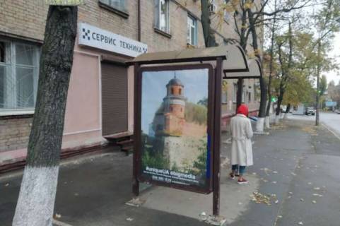 Ситилайт B в Киеве Михайла Бойчука вул. (Кіквідзе вул.), 17/10 зуп. «АТП 4» фото 1