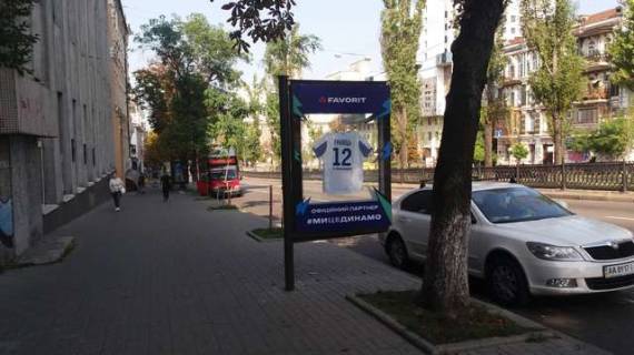 Бэклайт B в Киеве, 1.2x1.8  Шевченка Тараса бульв., 19 фото 1