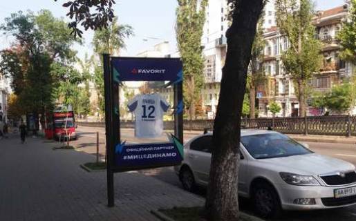 Сiтiлайт B у Києві, 1.2x1.8  Шевченка Тараса бульв., 19 Фото 1