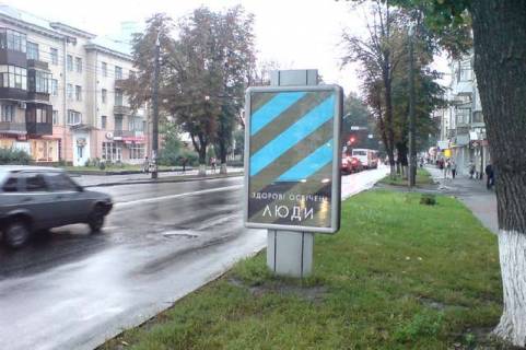 Сiтiлайт A у Василівці, 1.2x1.8  Європейська вул., 8 Фото 1