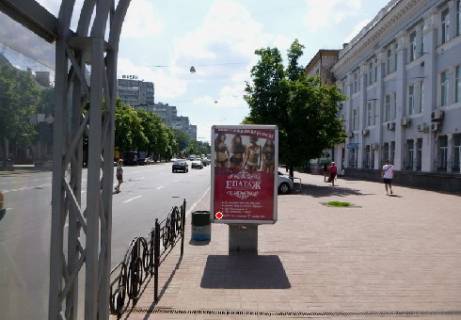 Беклайт A у Чернігові Перемоги просп., 86 - Миру просп. Фото 1