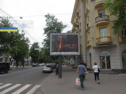 Scrolller, Scroll A in Vasylivka, 2.3x3.14  Sums'ka st., 94 - Karazina st. - 454676 Photo 1