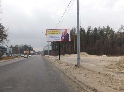 Билборд A на трассах Киевской области, 3x6  Київ - Іванків, 19 км + 500 м (у напрямку  Києва) фото 1